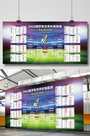 阿森纳与巴黎FC争抢大巴黎新星姆本巴