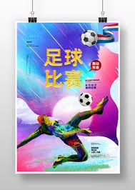 世界杯2026门票价格暴涨五倍球迷该如何应对